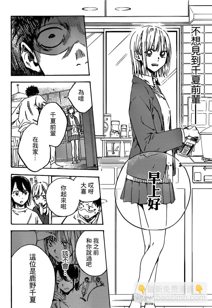 第01话59