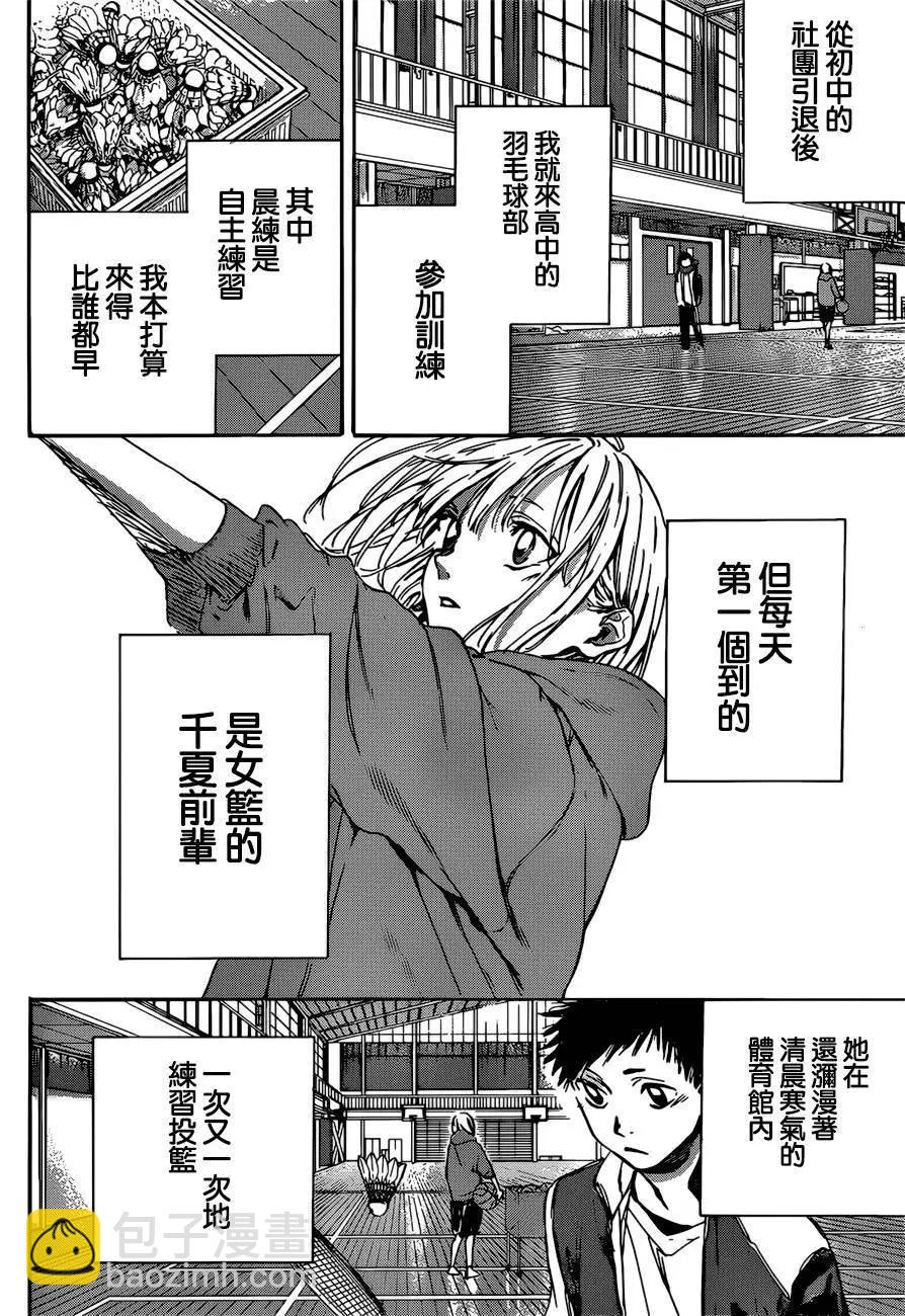 第01话6