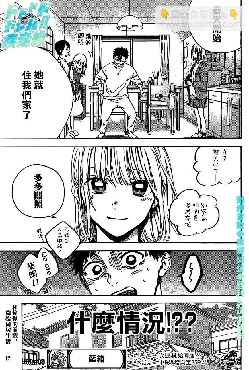 第01话60