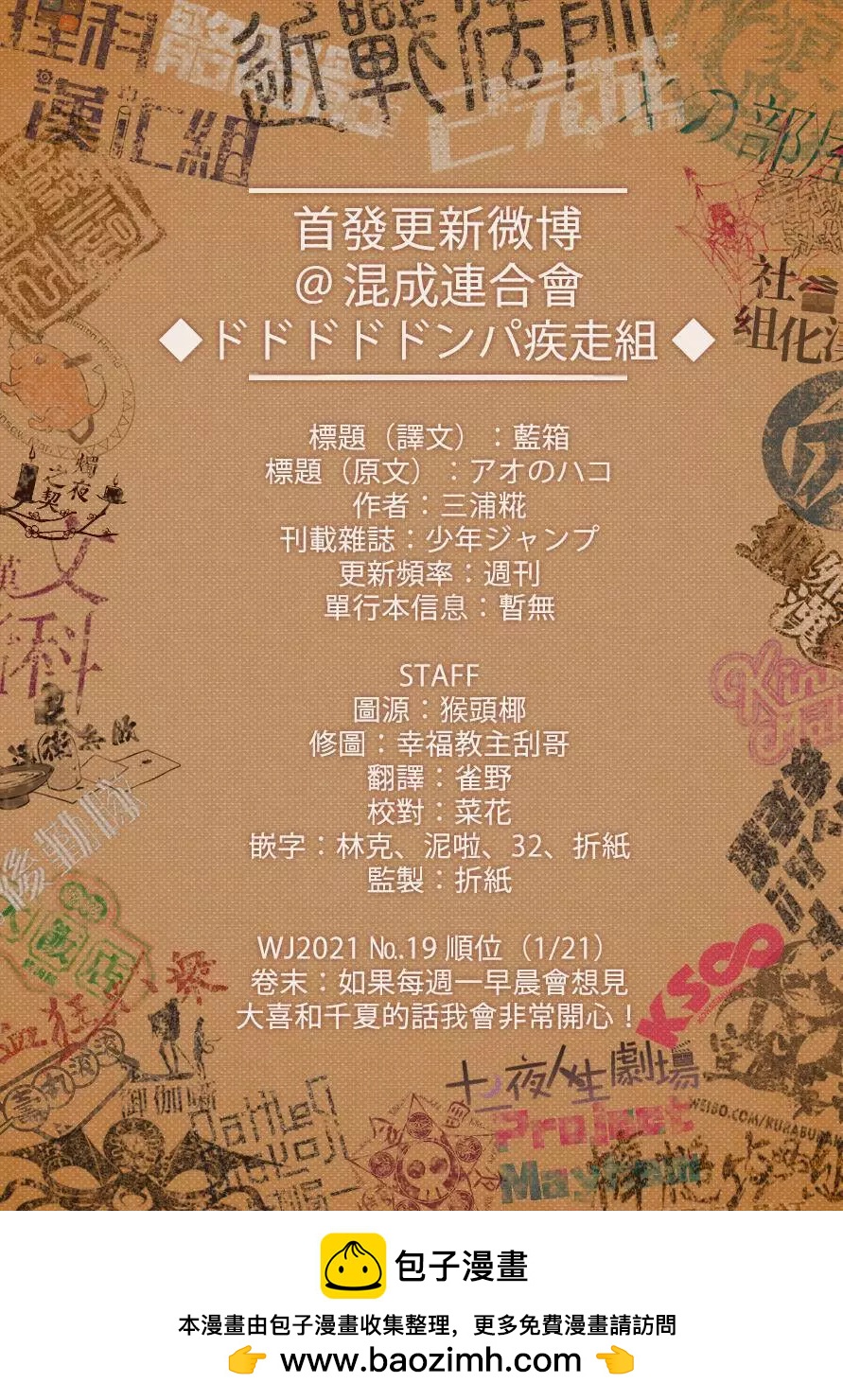 第01话61