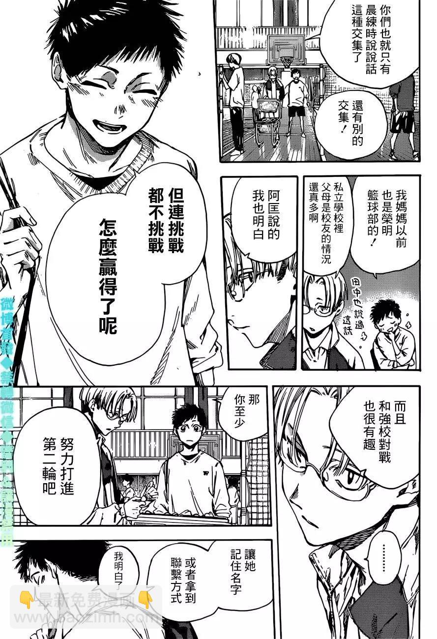 第01话9