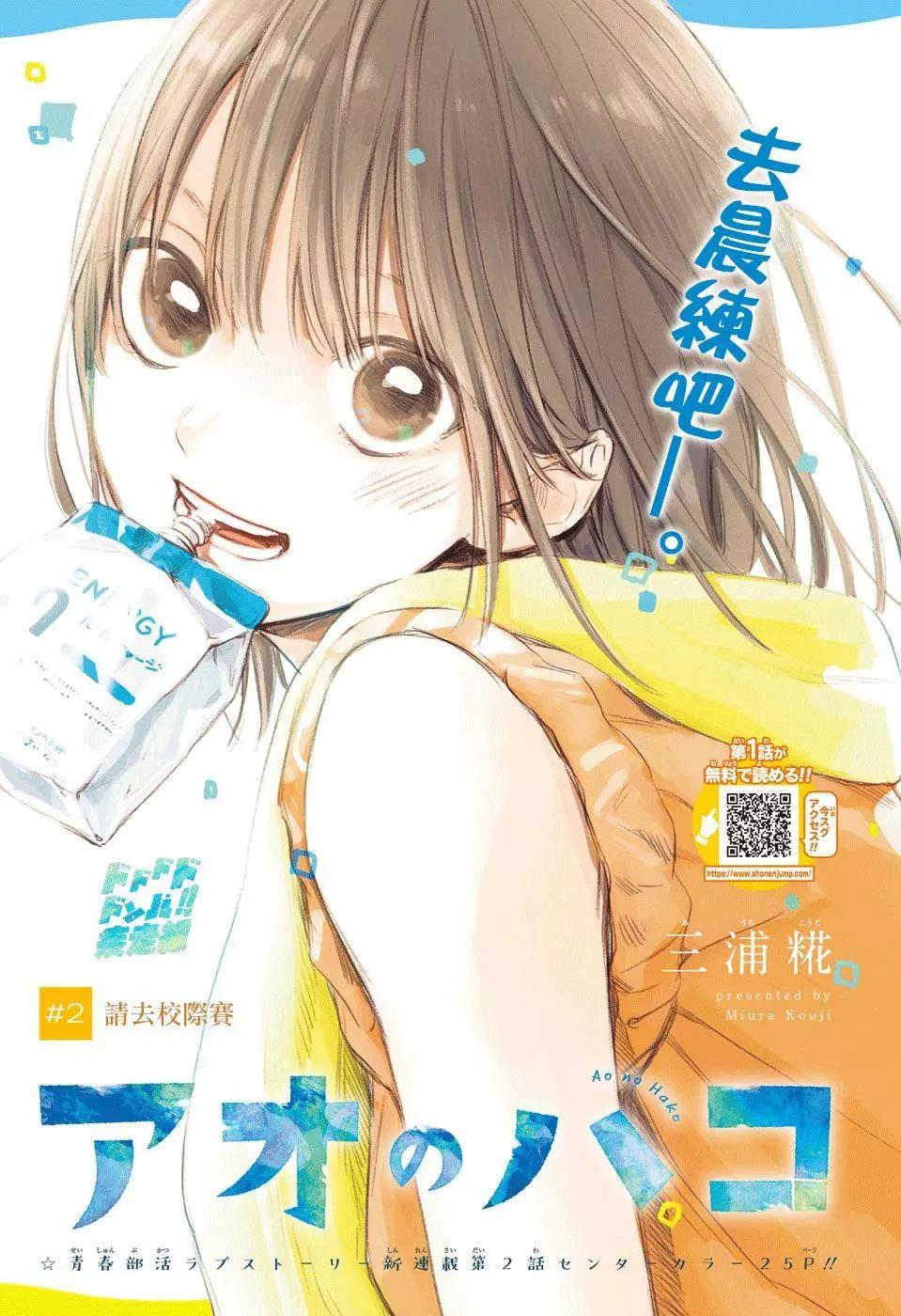 第02话0