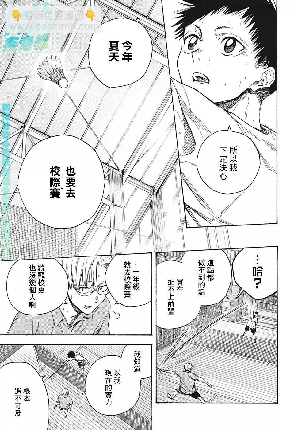 第02话12