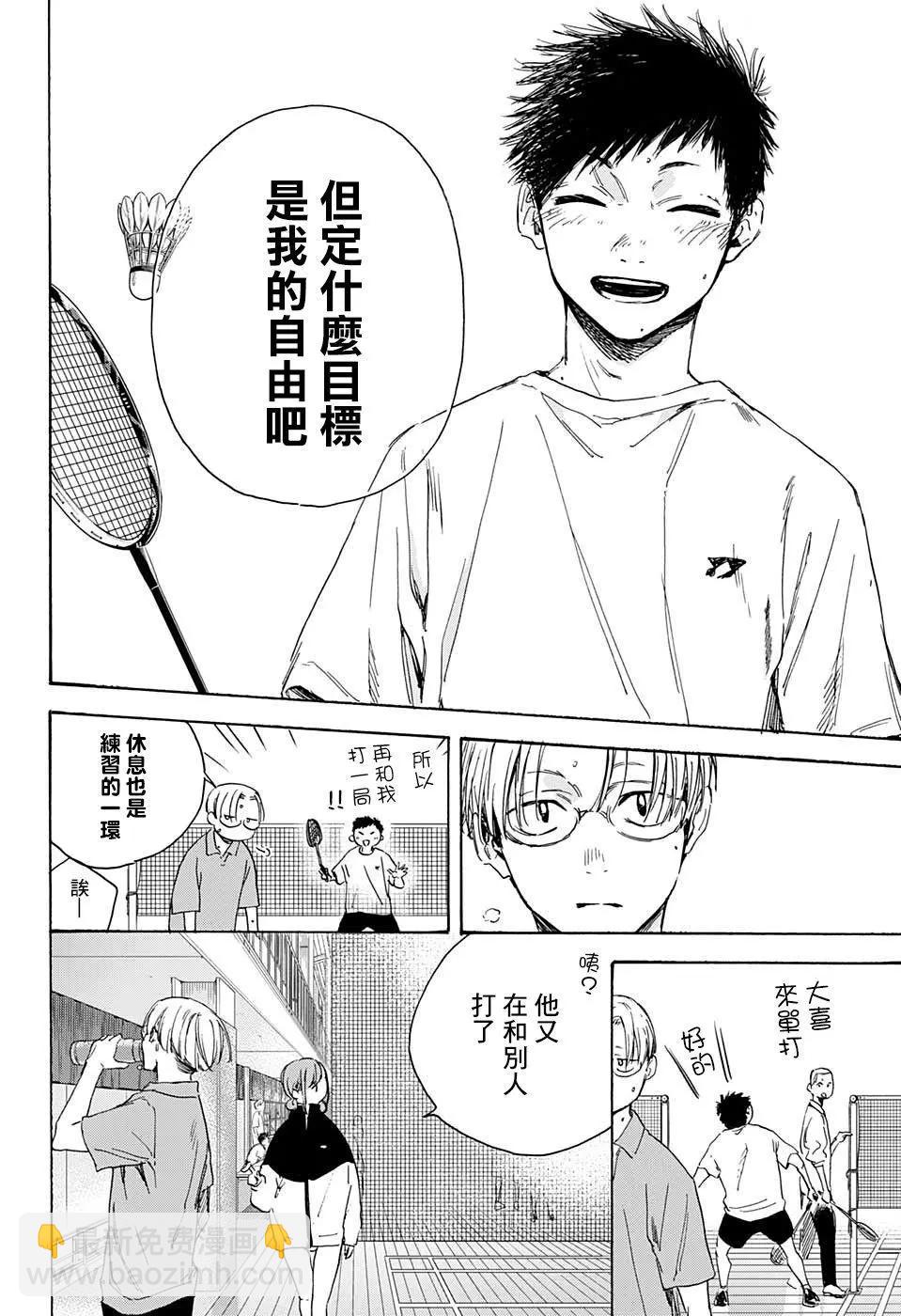 第02话13