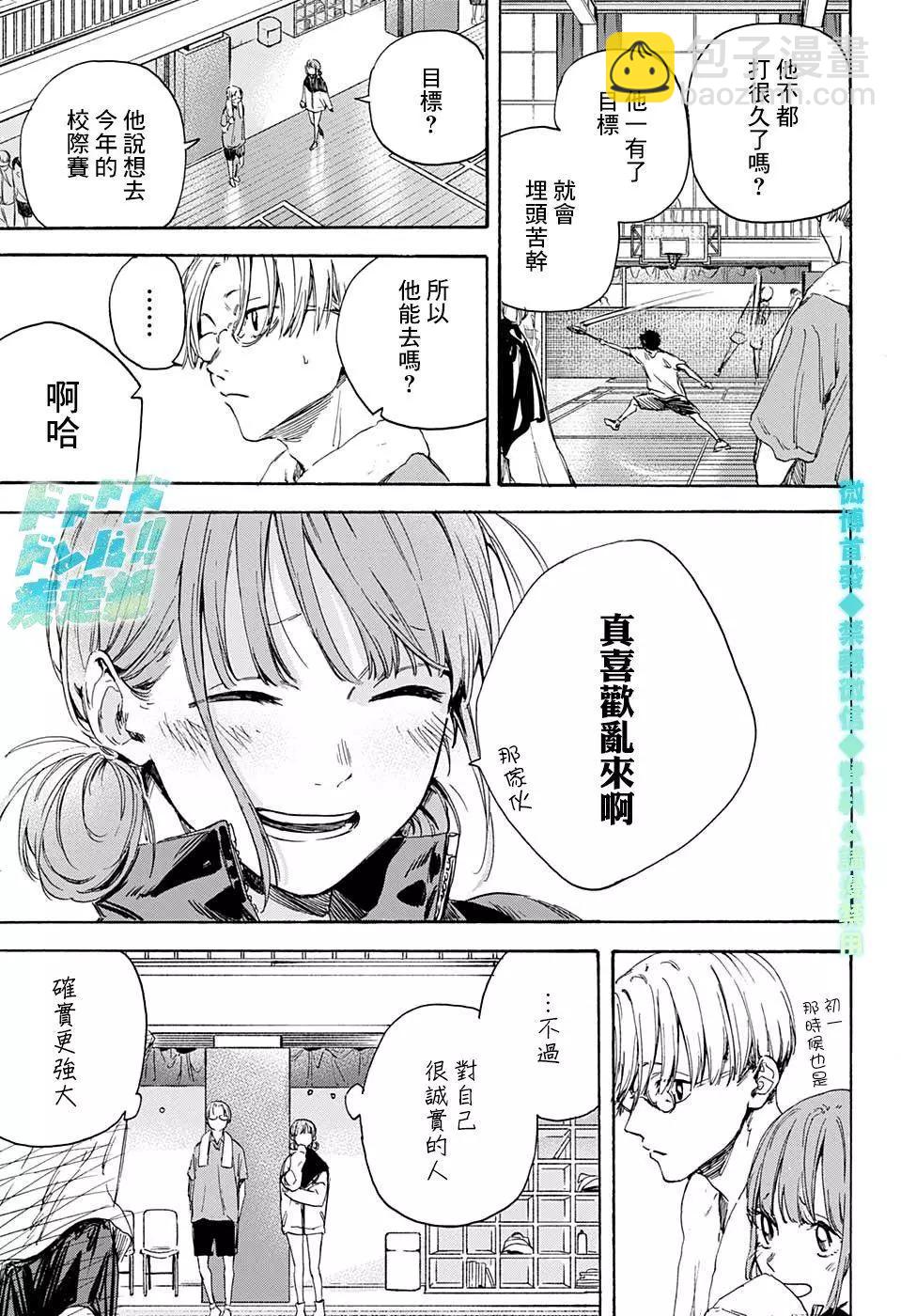 第02话14