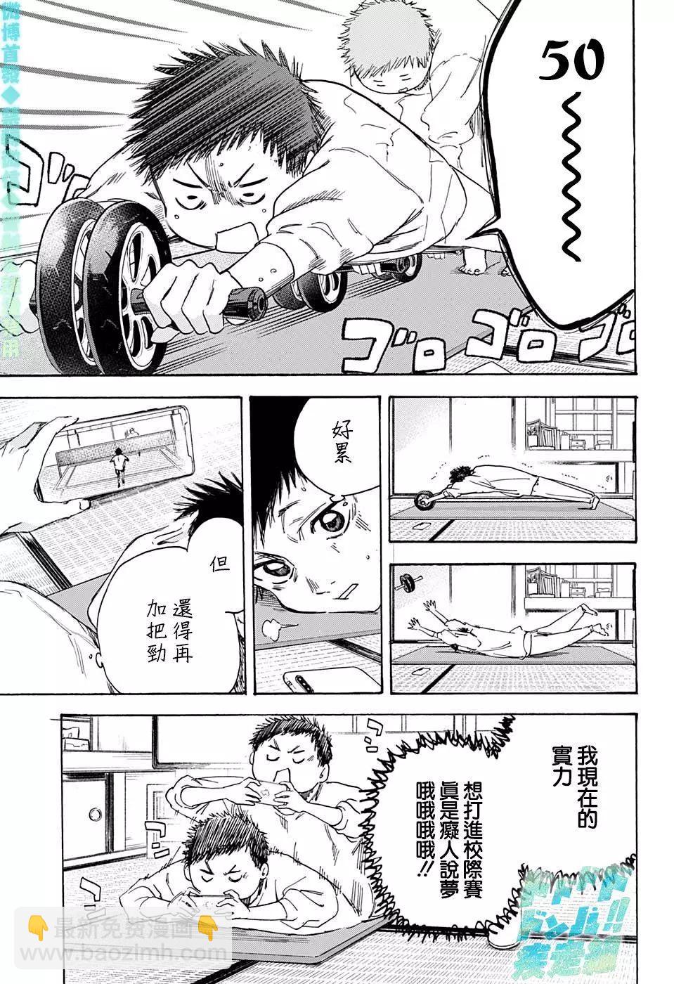 第02话16