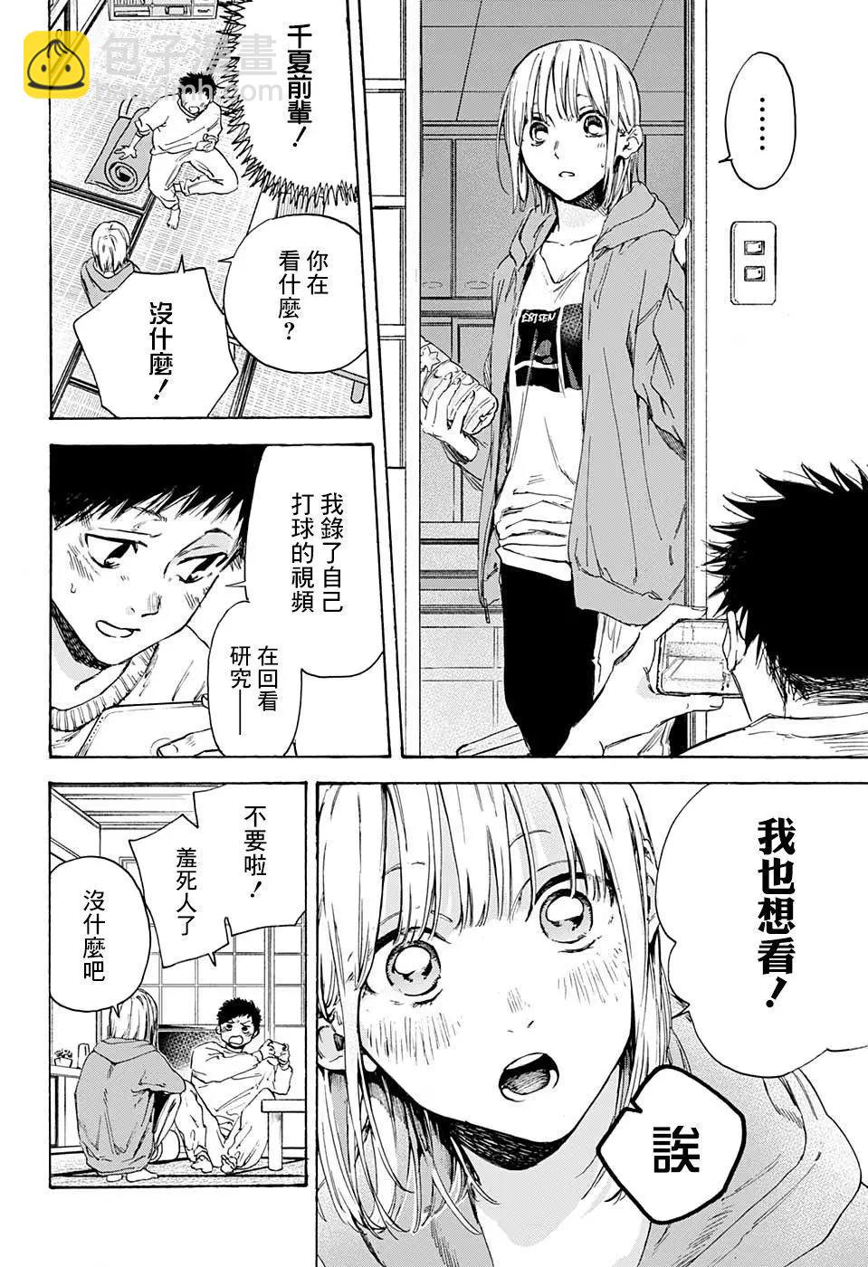 第02话17