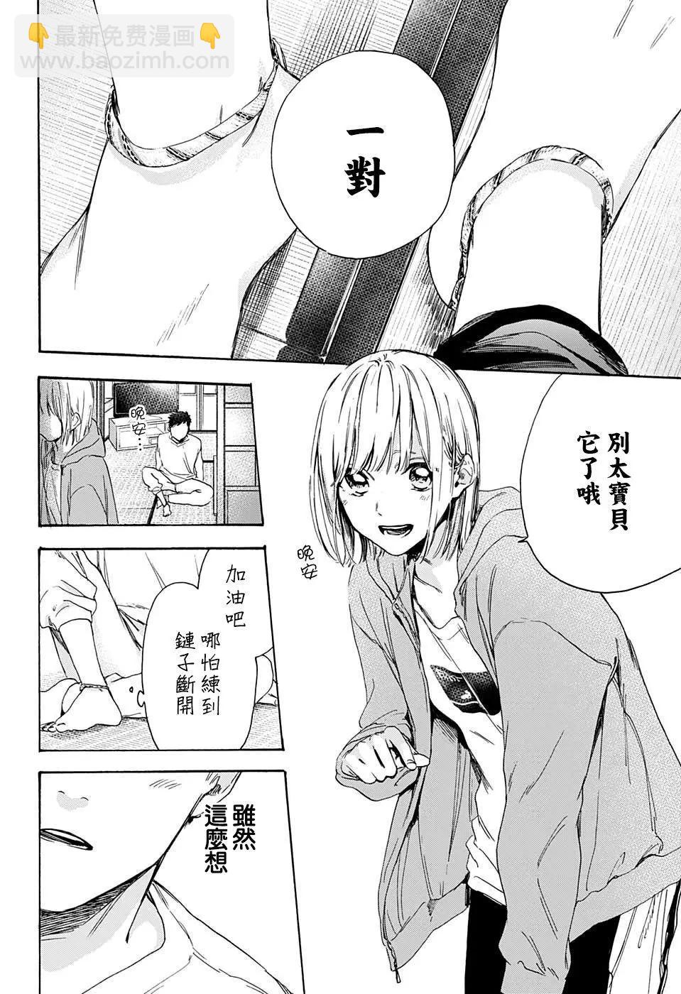 第02话23
