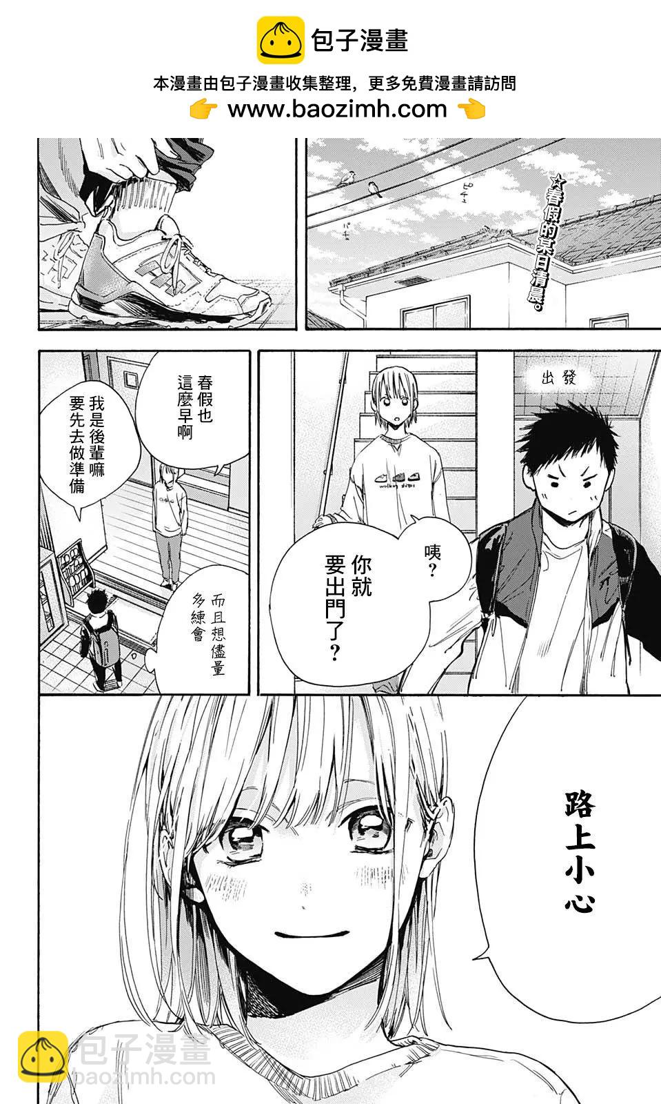第03话1