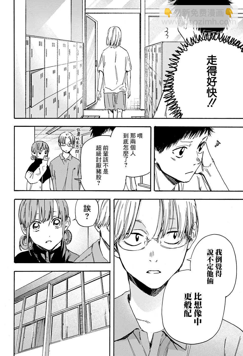 第03话13