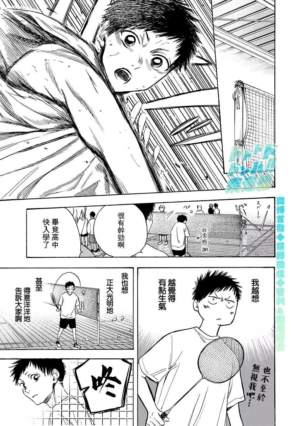 第03话14