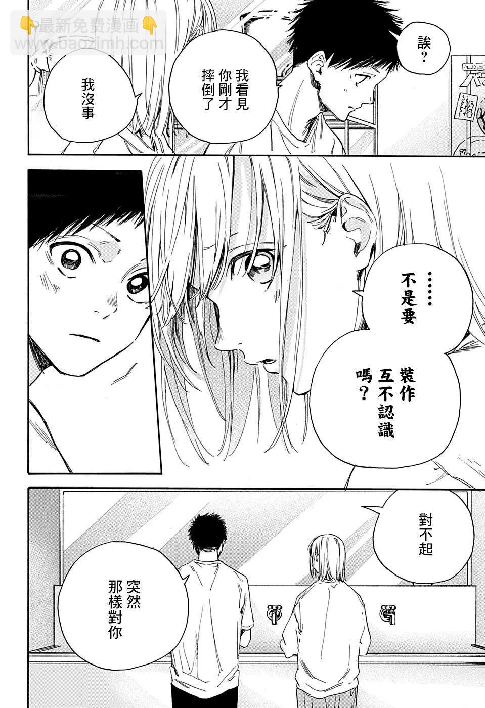 第03话17