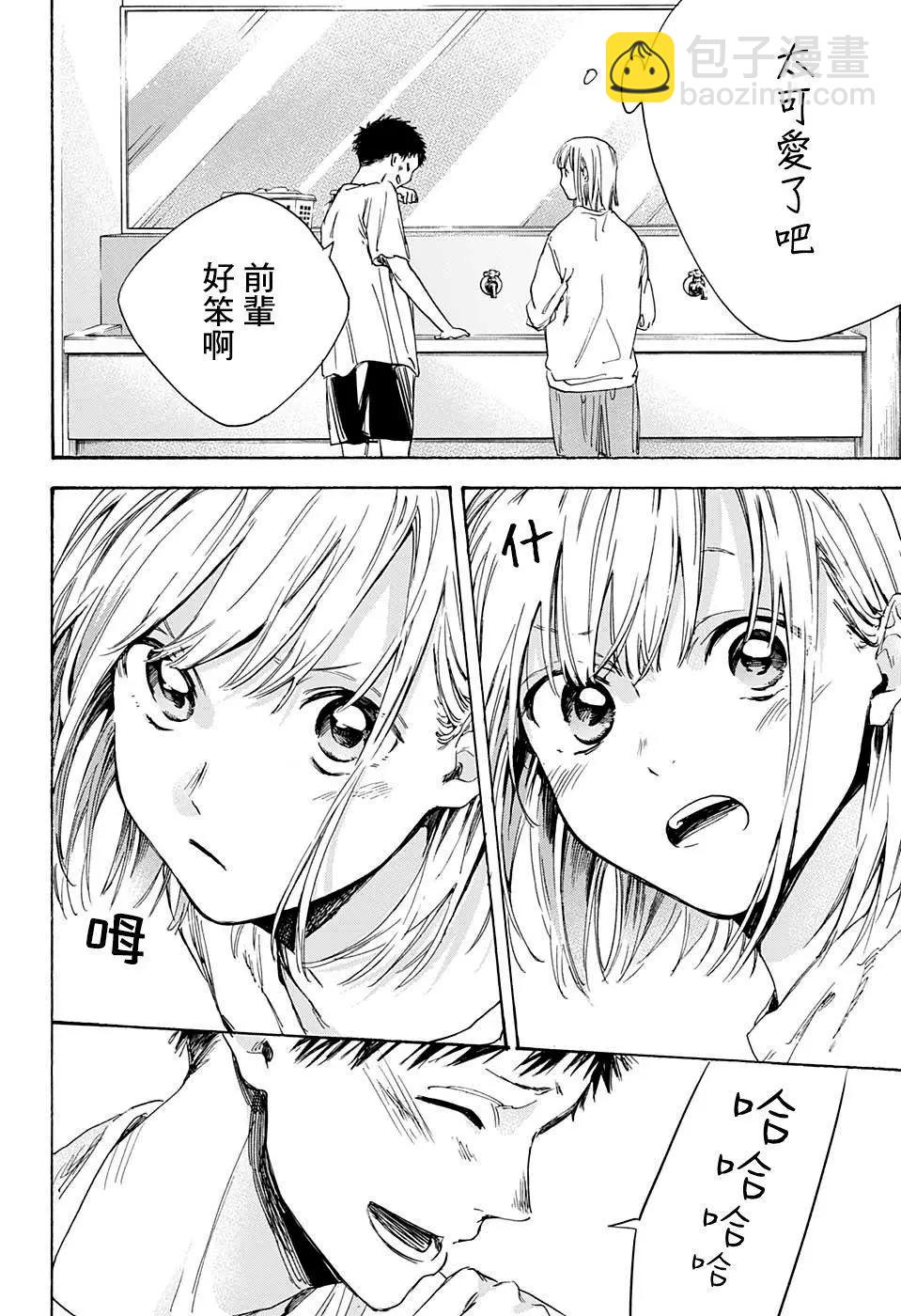 第03话21