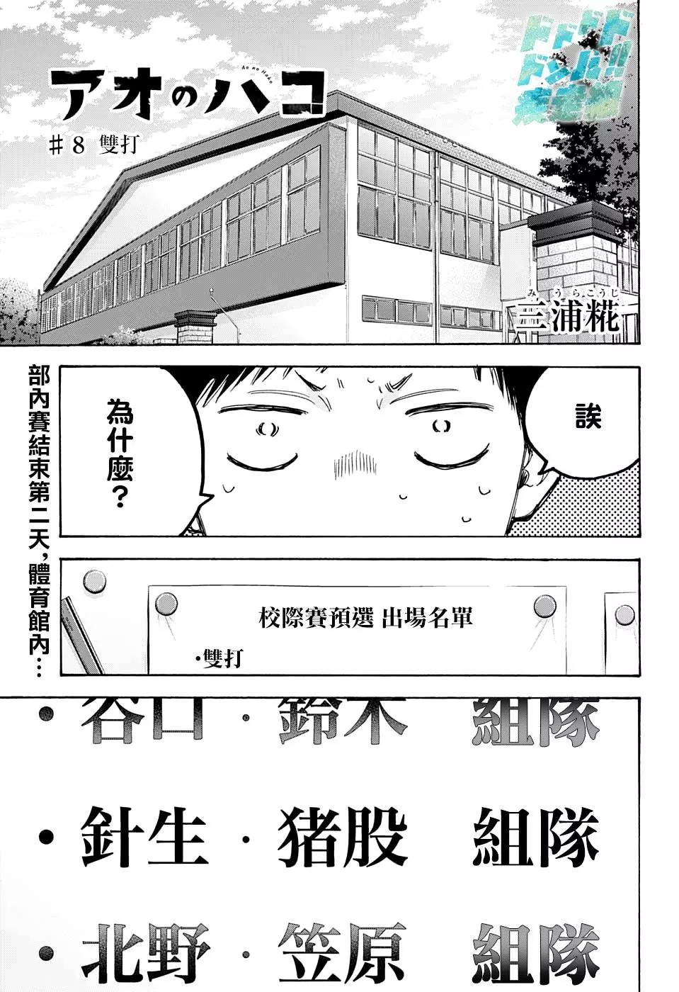 第08话0