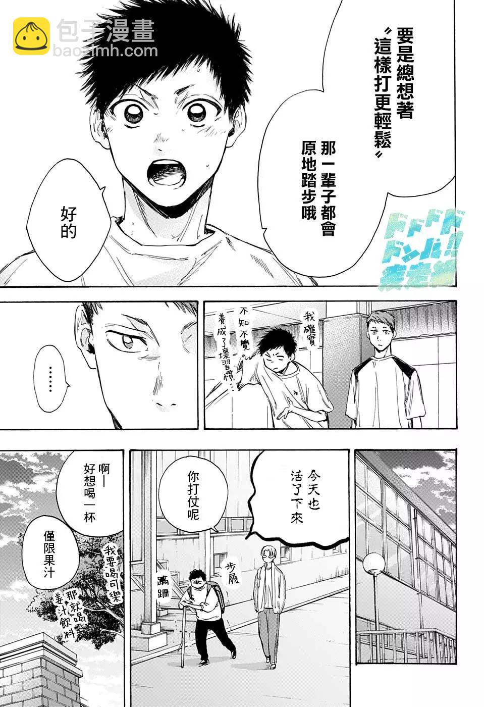 第08话10