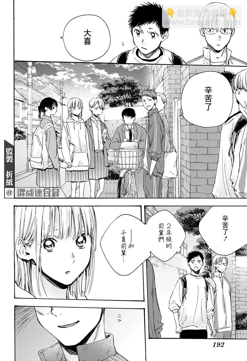 第08话11