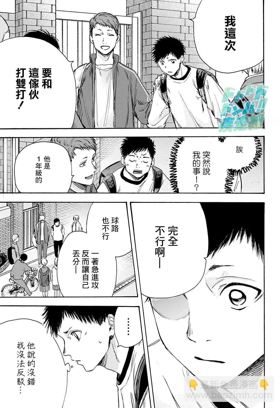 第08话12