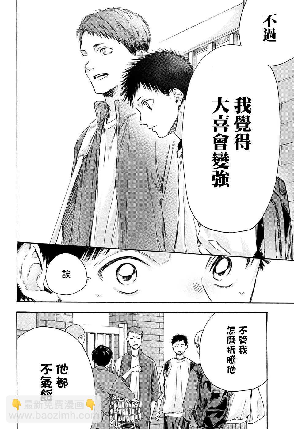 第08话13