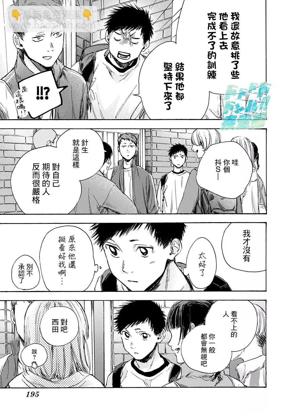 第08话14