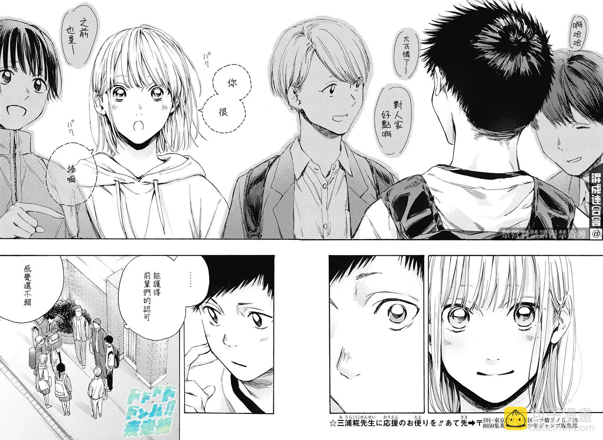 第08话15
