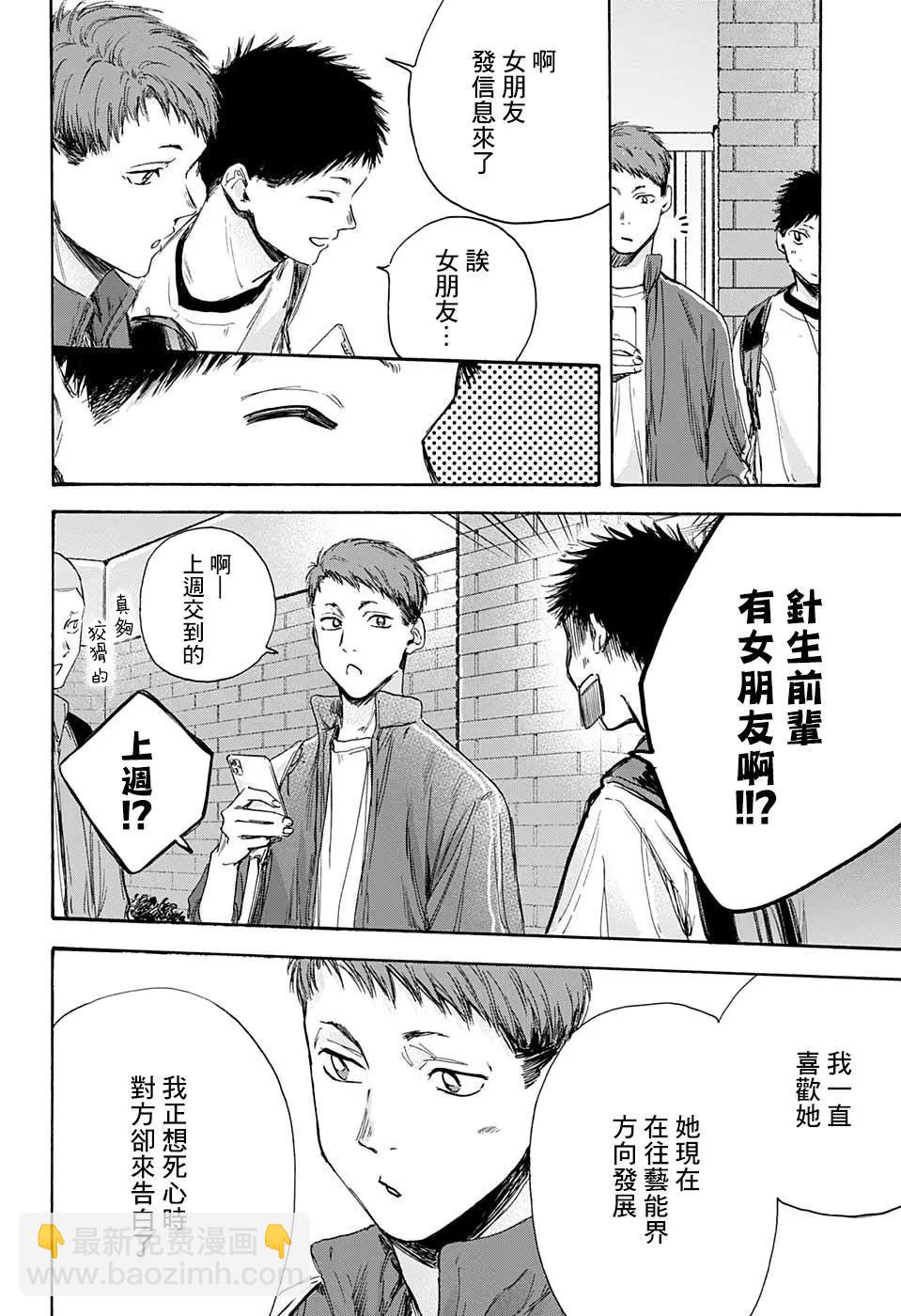 第08话16