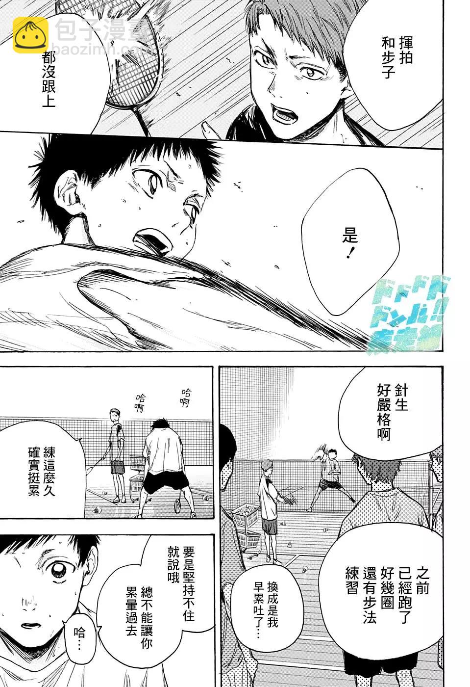 第08话4