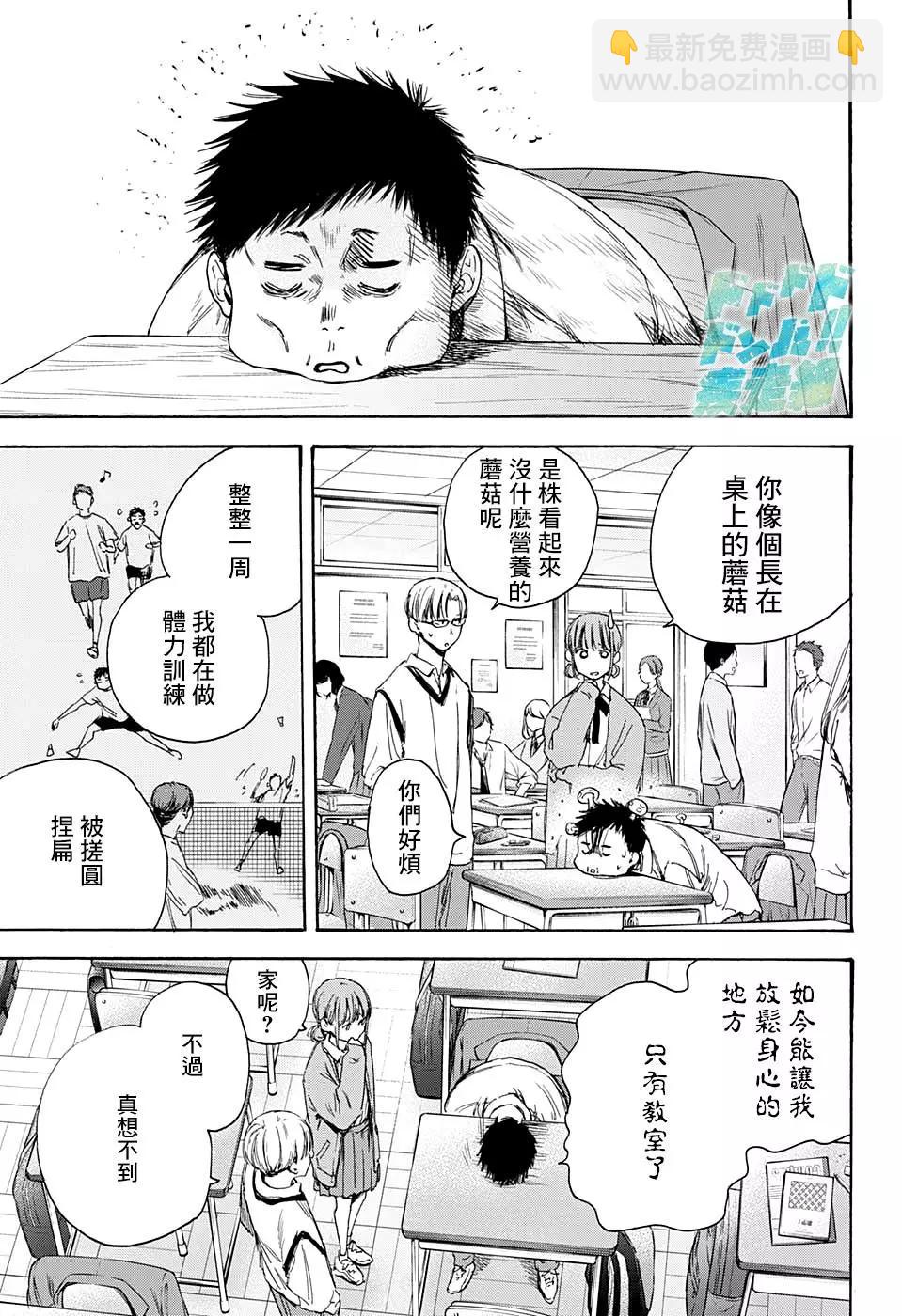 第08话6