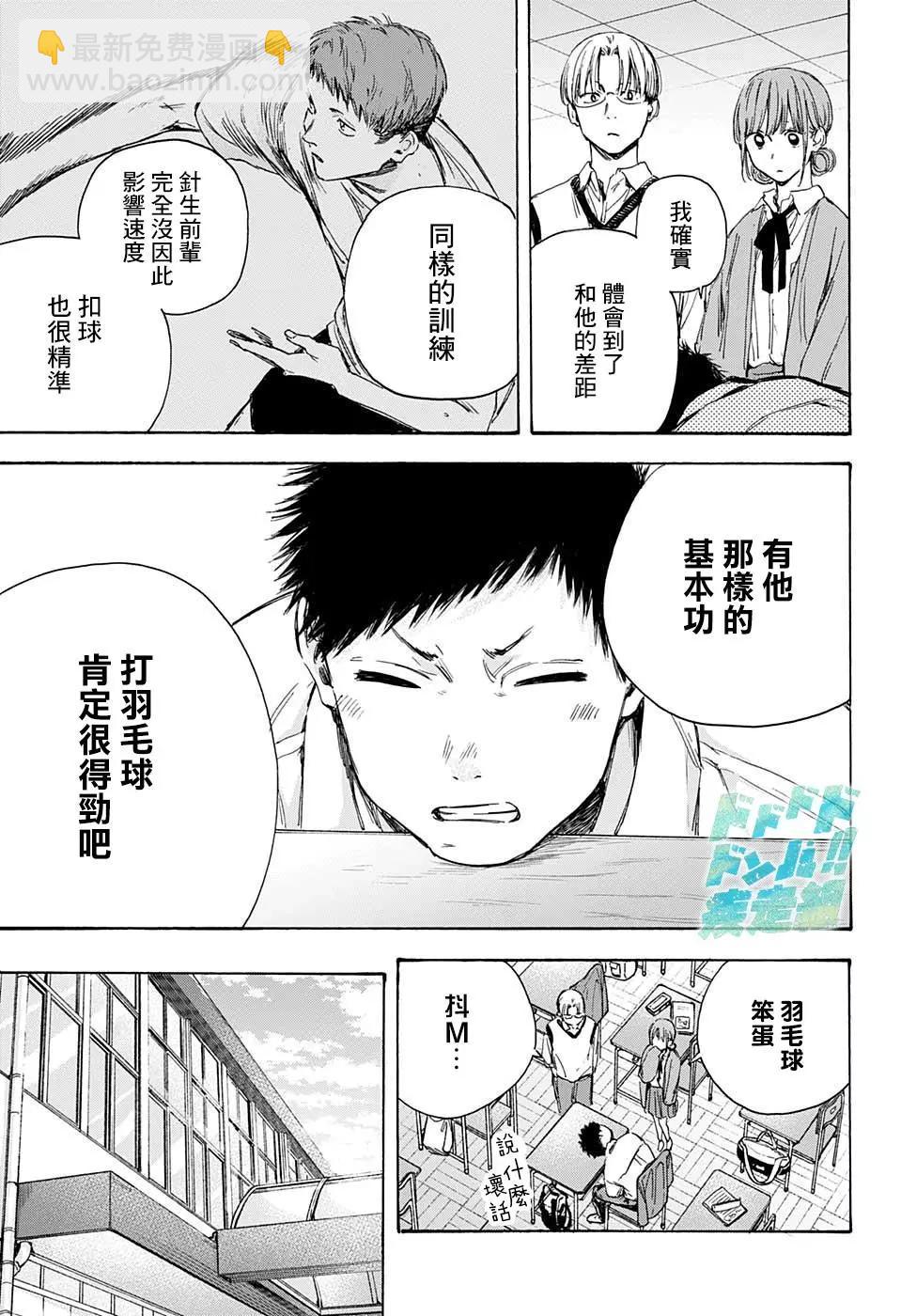 第08话8