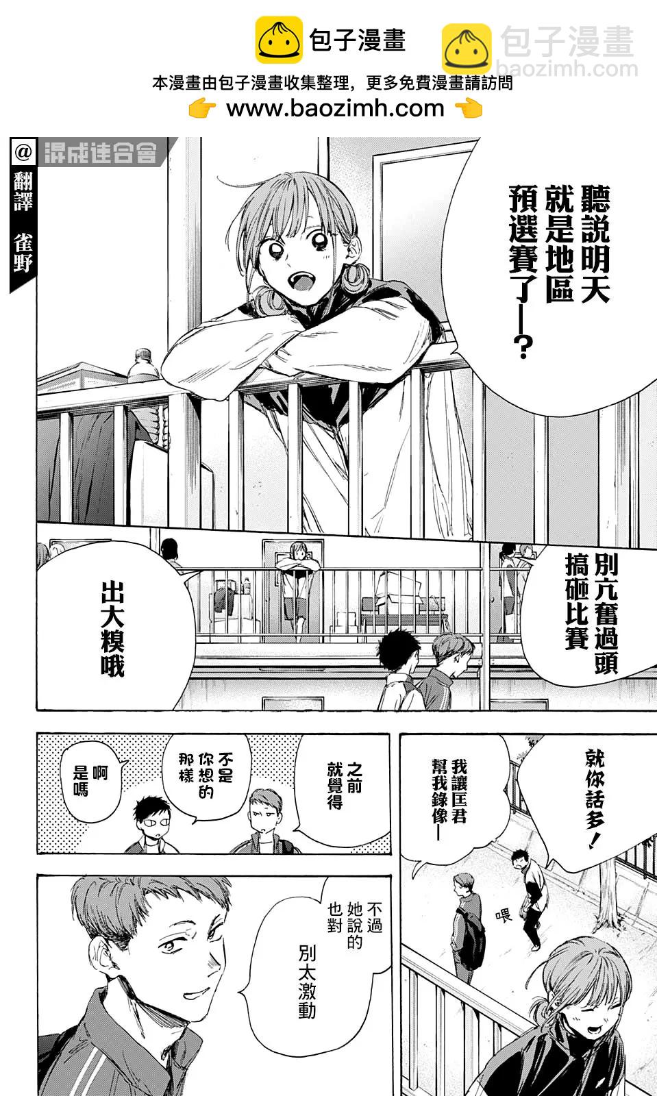 第10话1