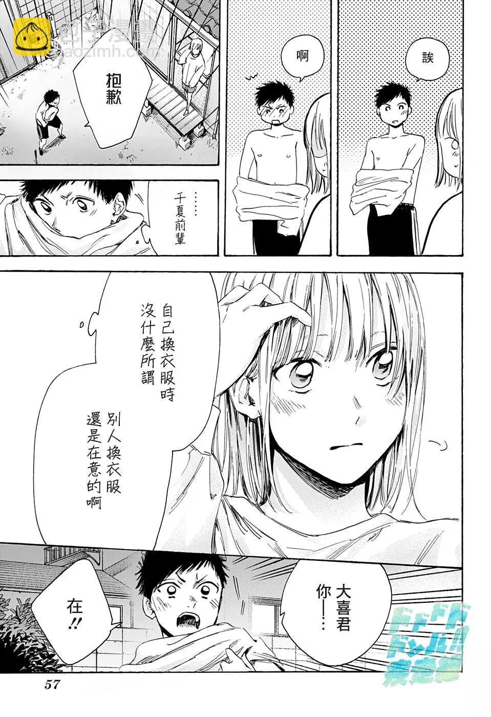 第10话10