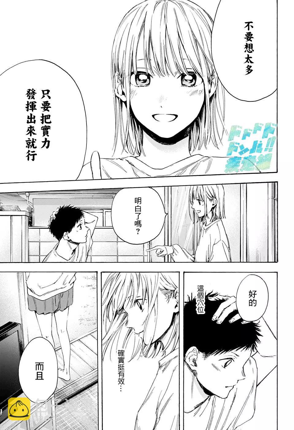 第10话14