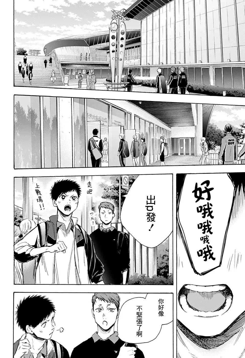 第10话17