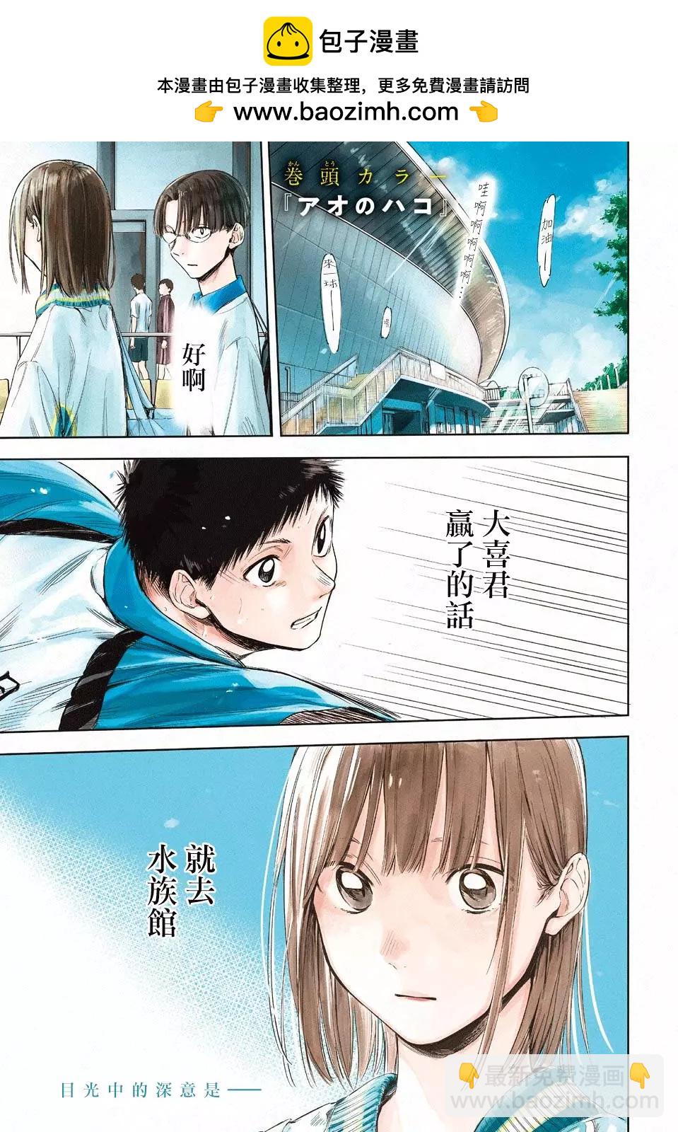 第13话1