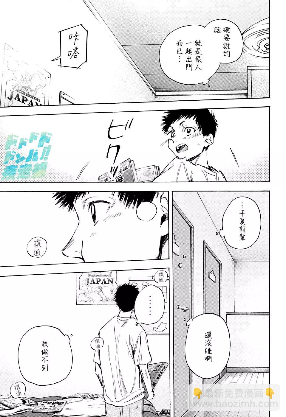 第13话15