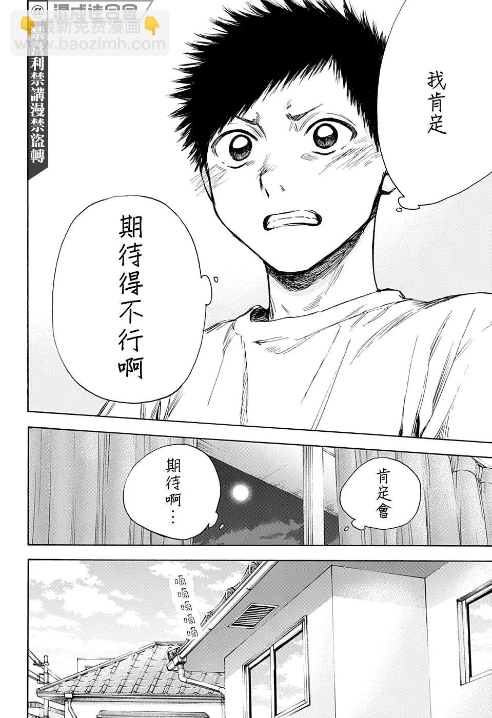 第13话16