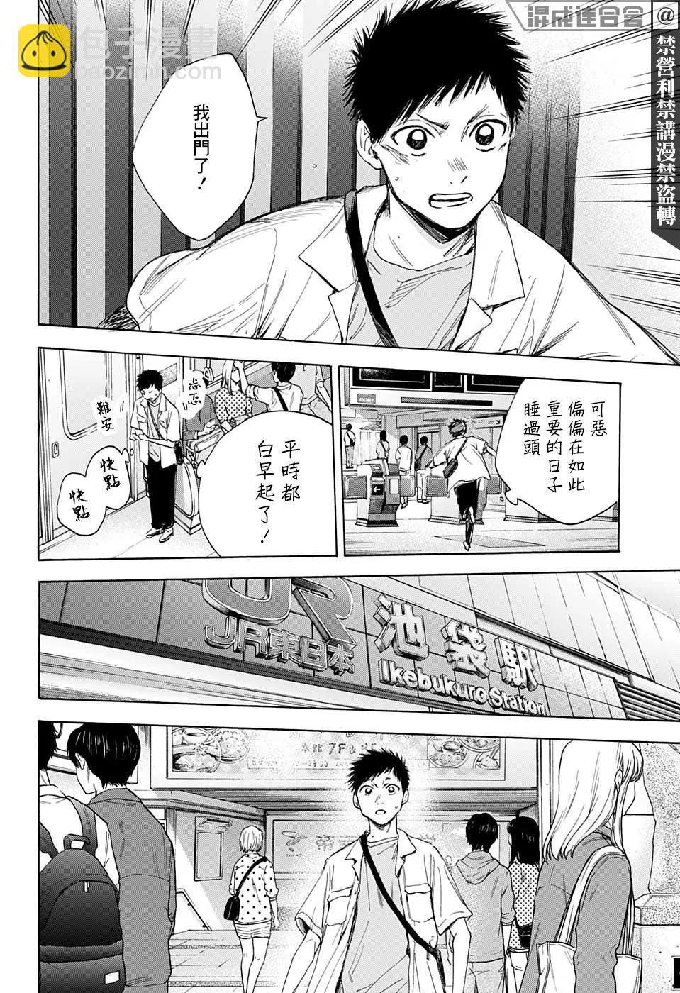 第13话18