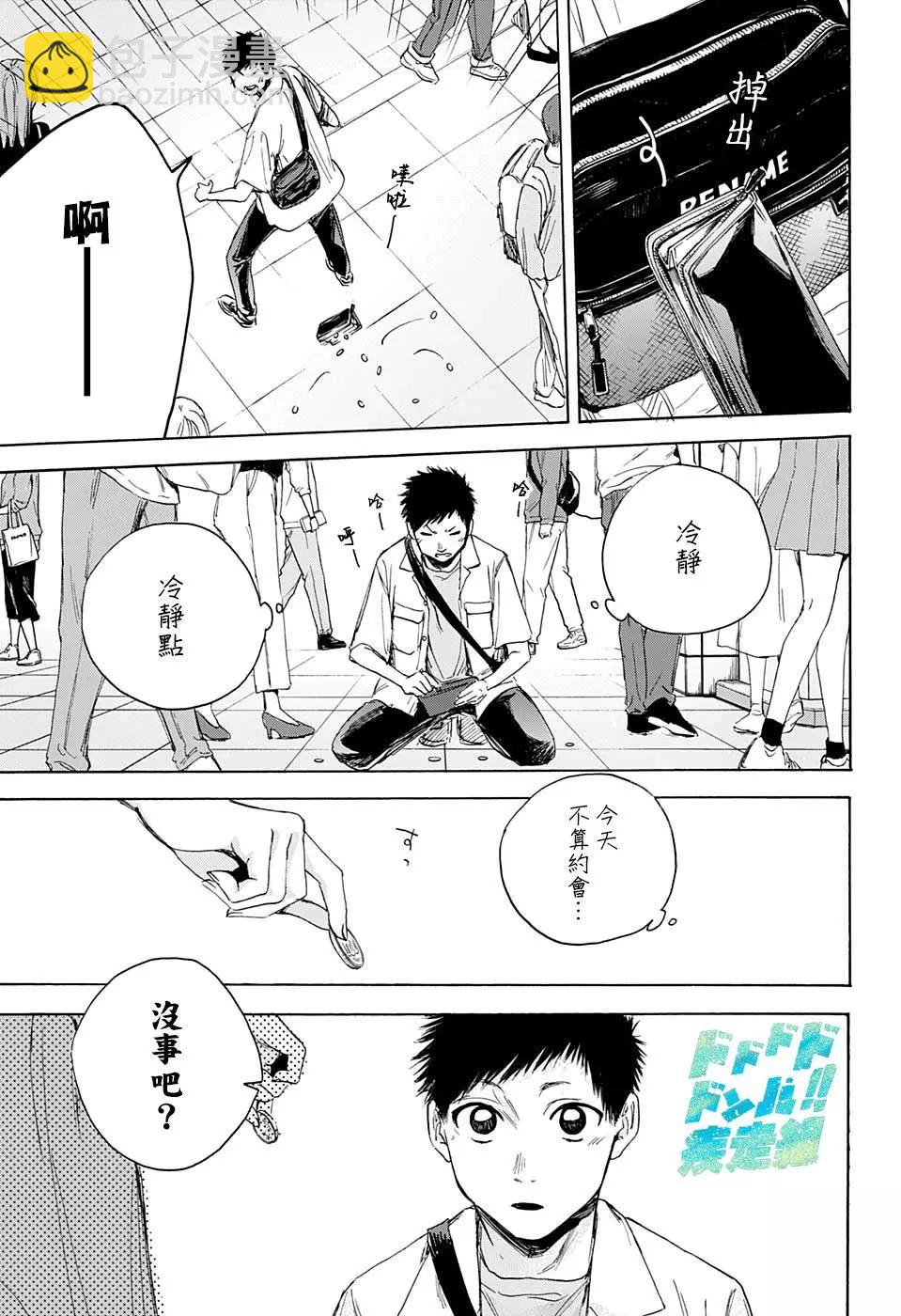 第13话19