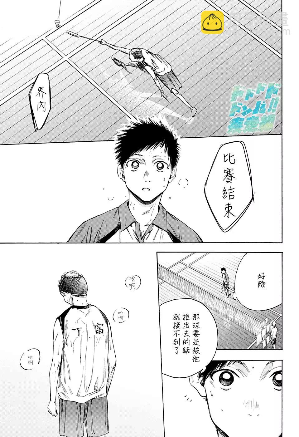 第13话5