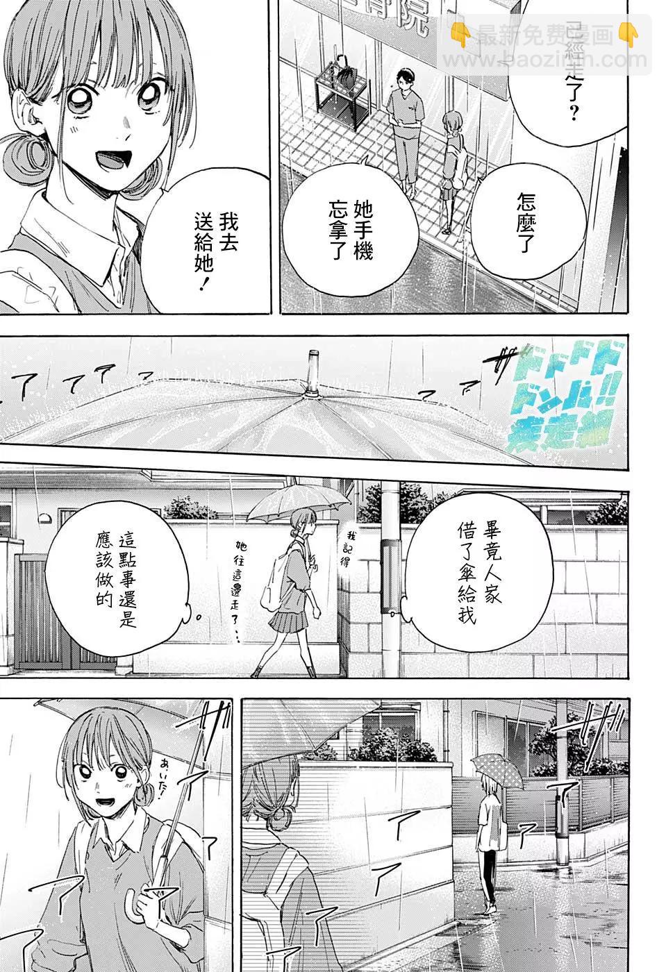 第15话16