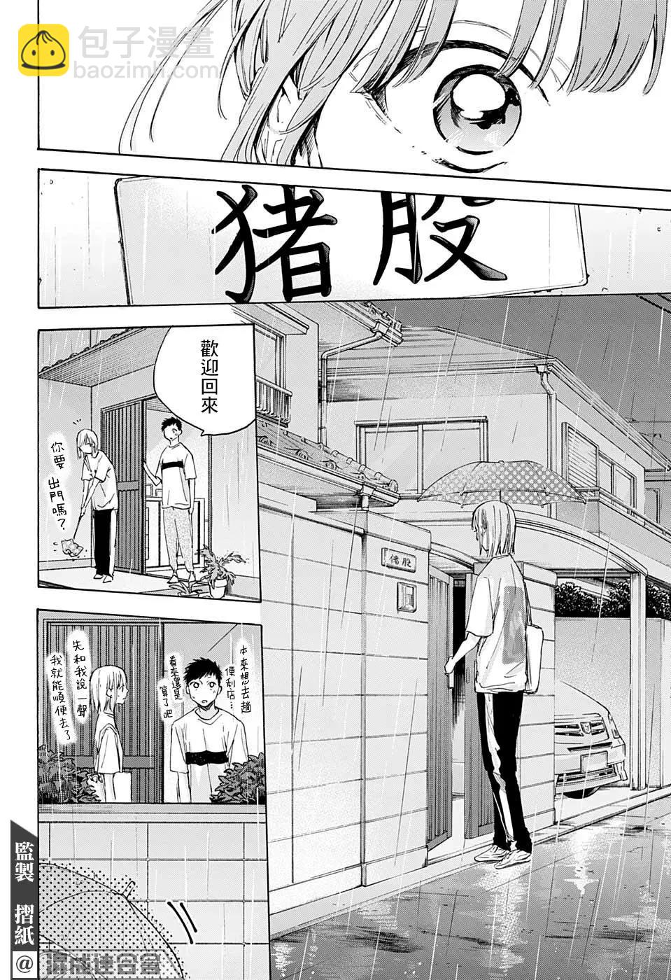 第15话17