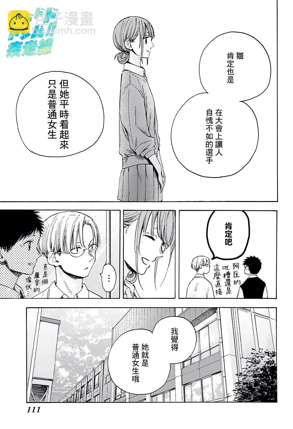 第15话8