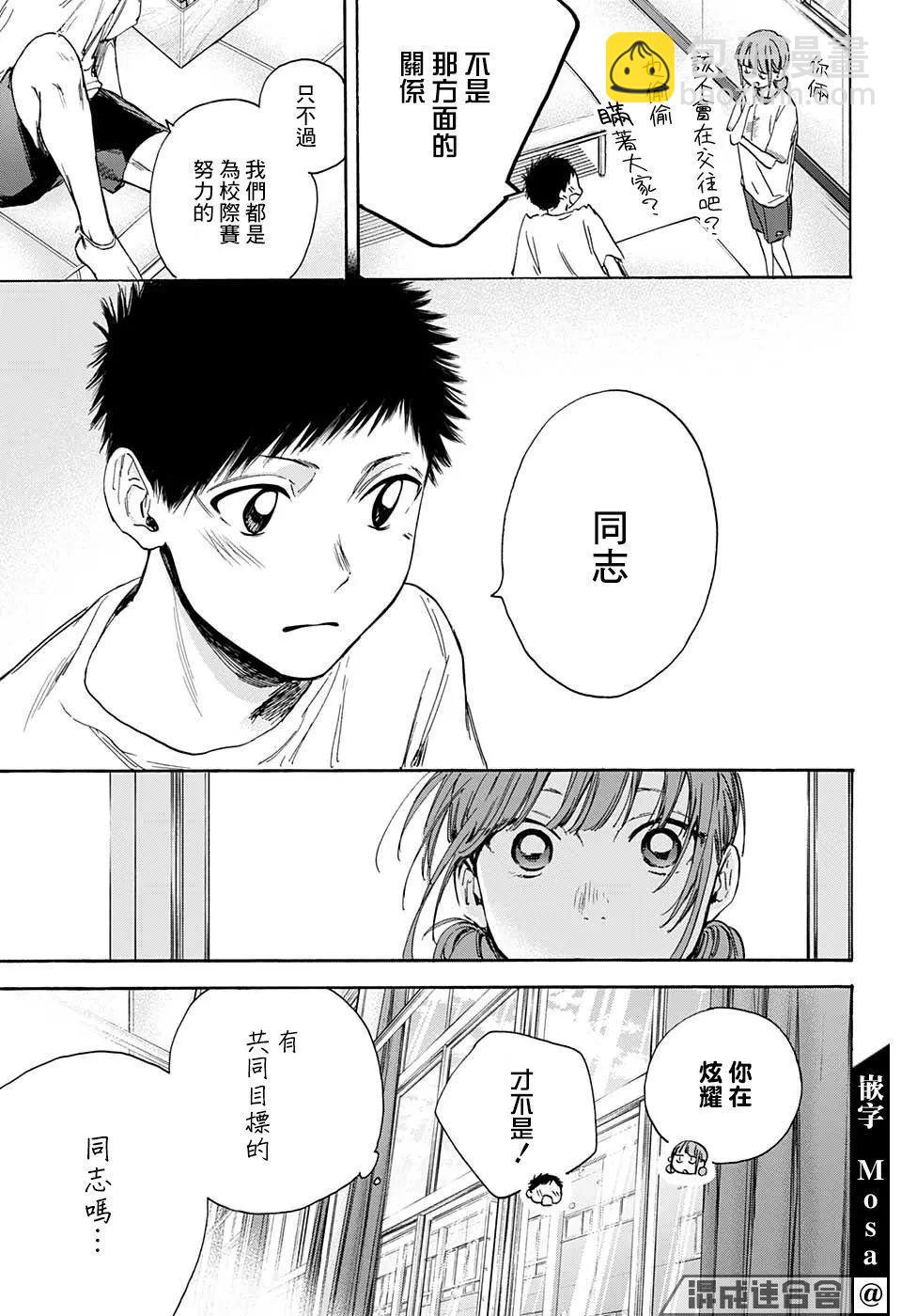 第16话14