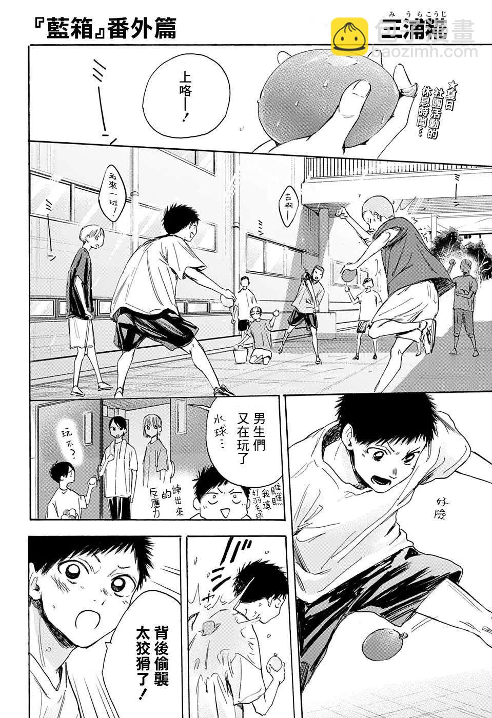 第16话18