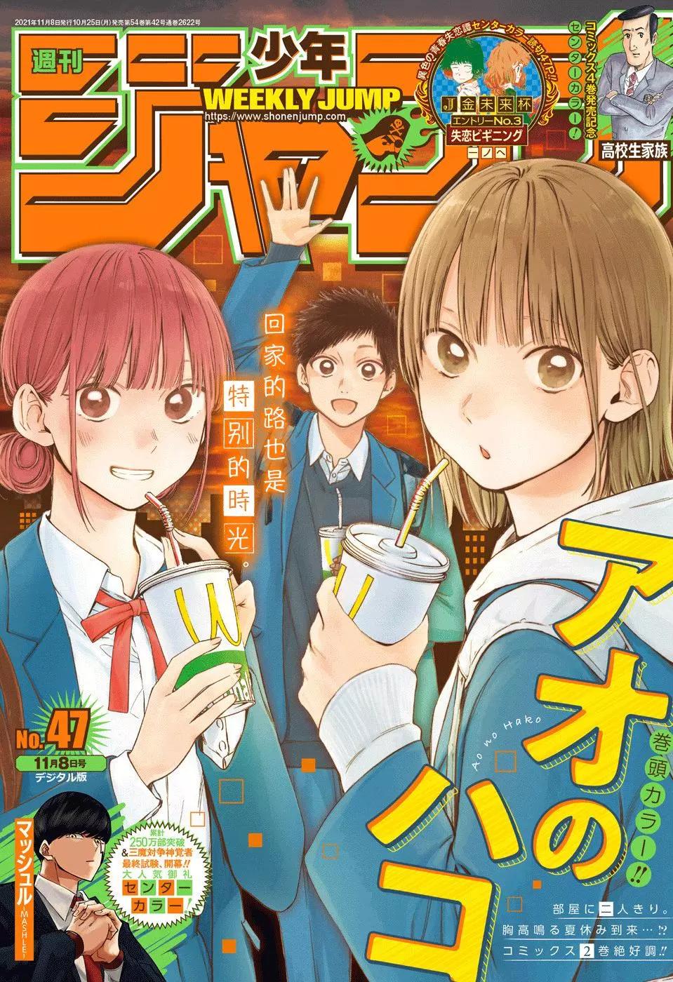 第26话0