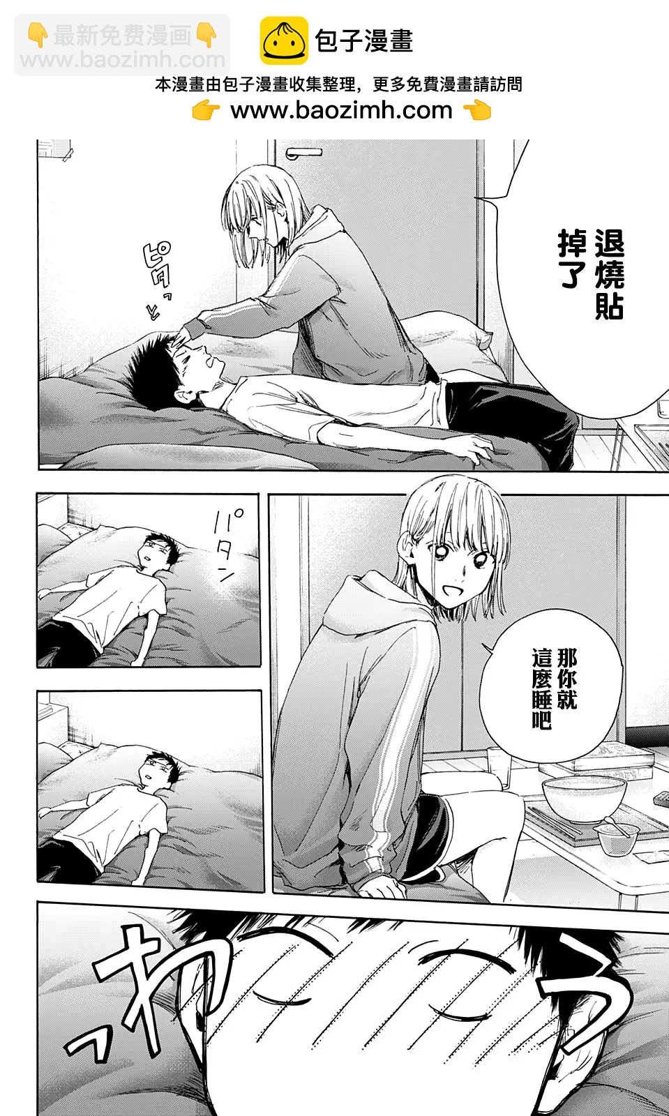 第27话1