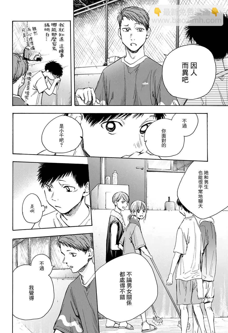 第27话11