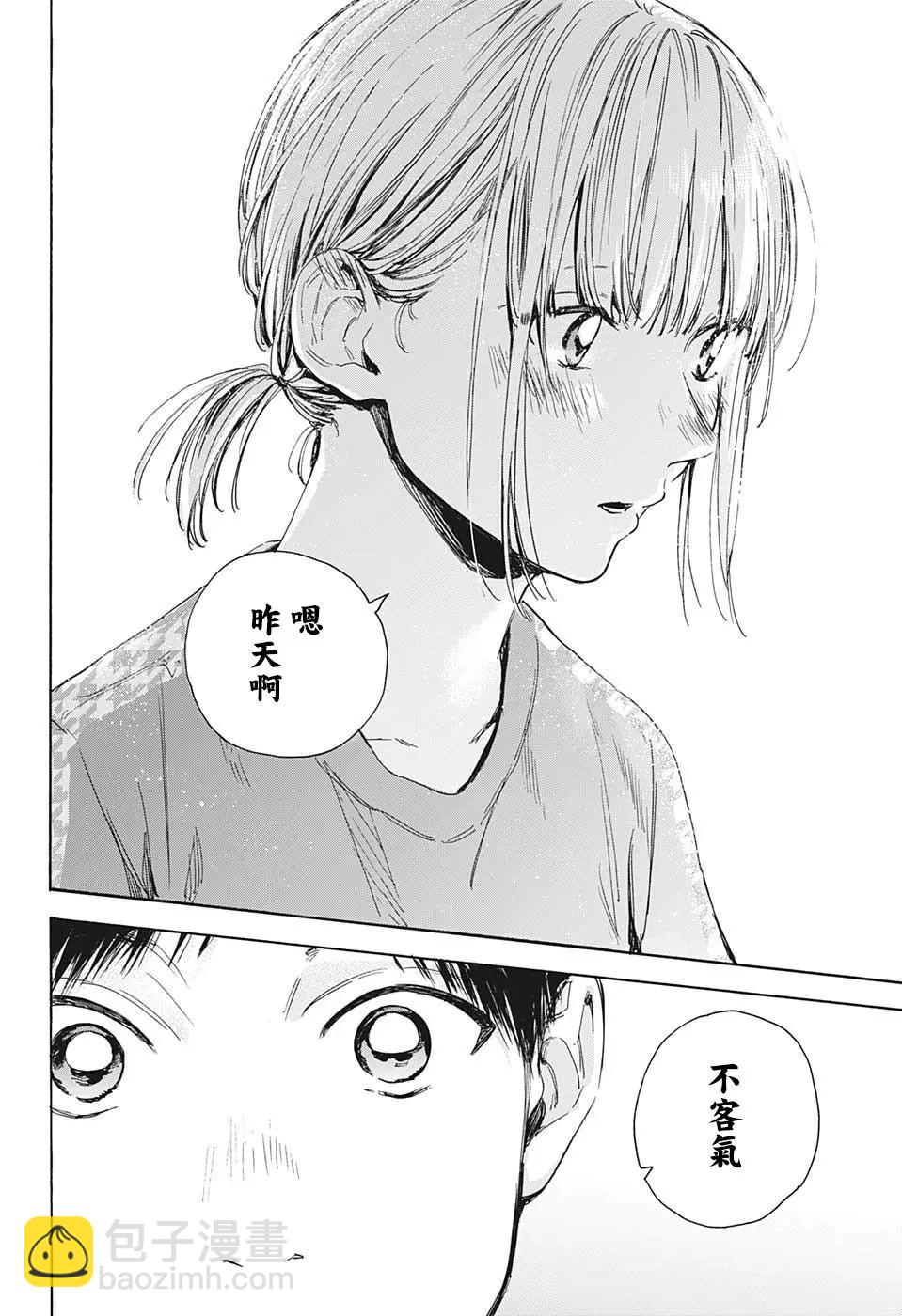 第27话17