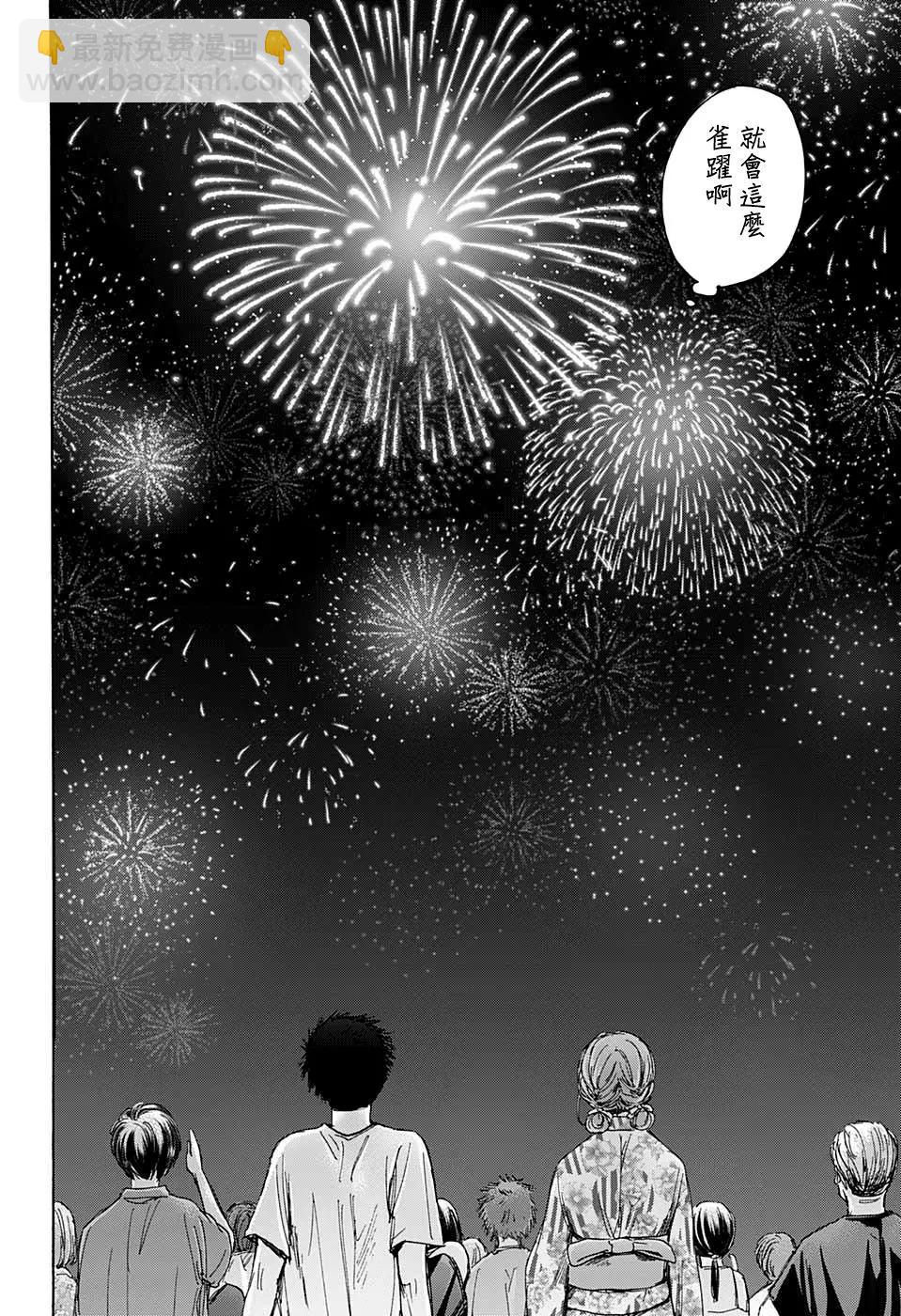第34话15
