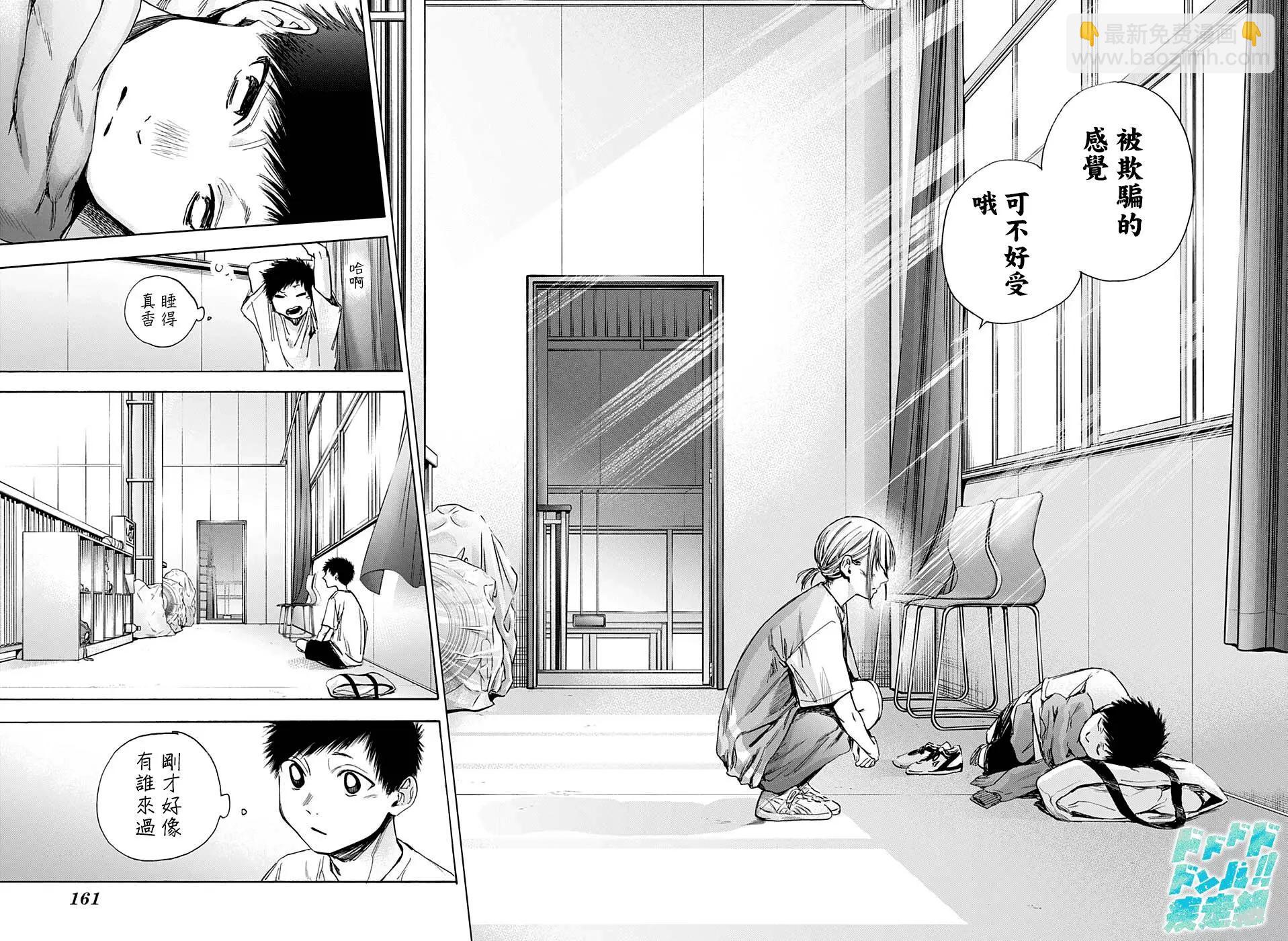 第37话13