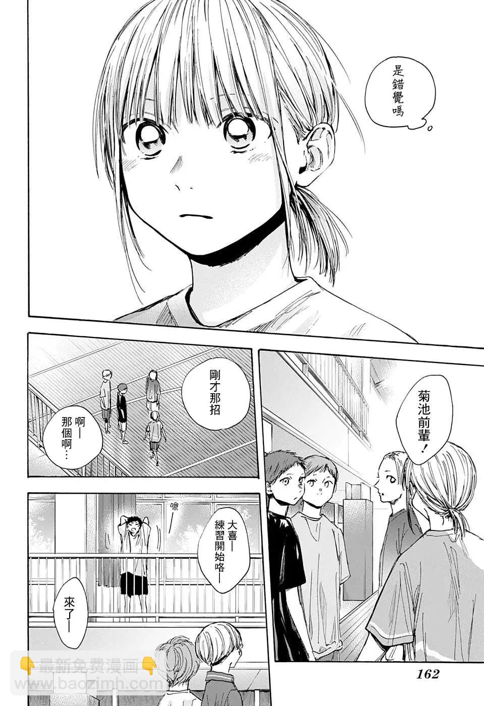 第37话14